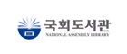 국회도서관