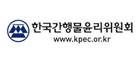 한국간행물윤리위원회