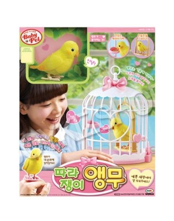 따라쟁이 앵무새 인형