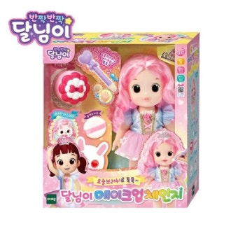 달님이 헤어체인지